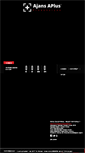 Mobile Screenshot of ajansaplus.com